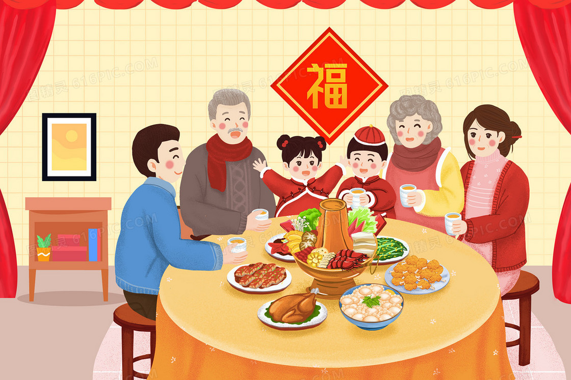 新年年夜饭团聚全家福插画