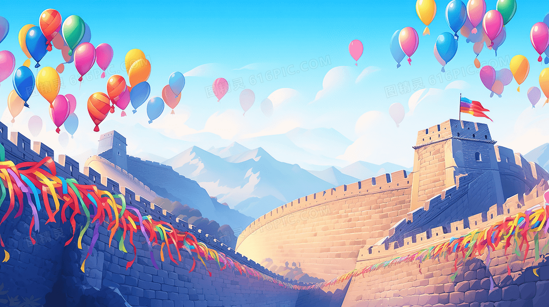 长城上空彩带飞舞欢庆国庆节创意插画