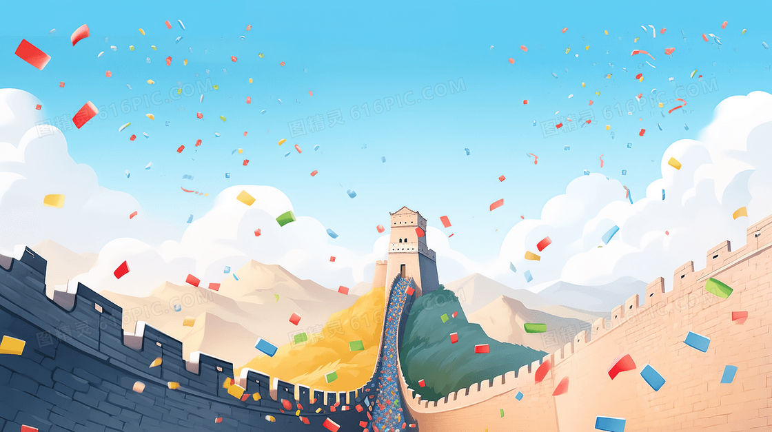 长城上空彩带飞舞欢庆国庆节创意插画