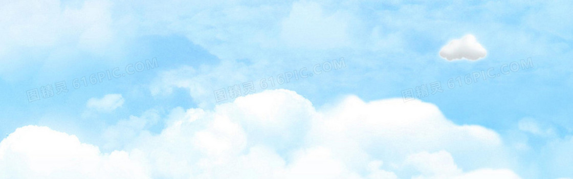 梦幻天空背景