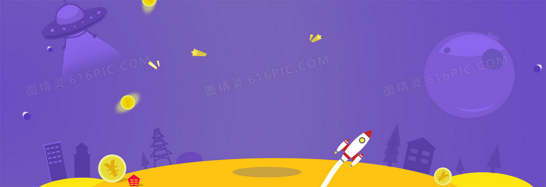 淘宝banner背景图