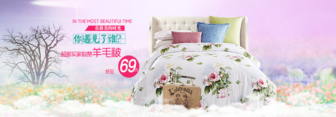600jpg家纺psd源文件背景banner1920 × 635jpgpsdbanner海报1920