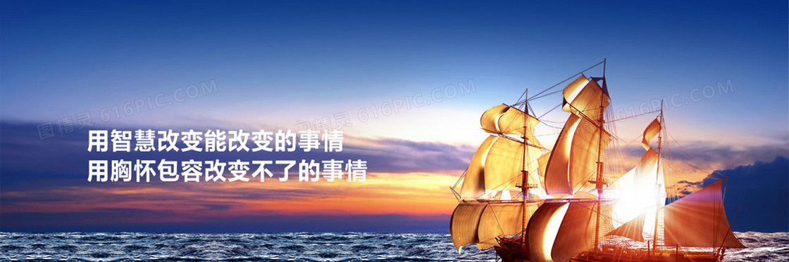 大海海报背景