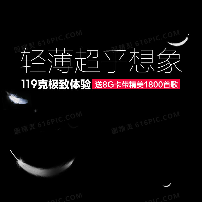 科技商务模板