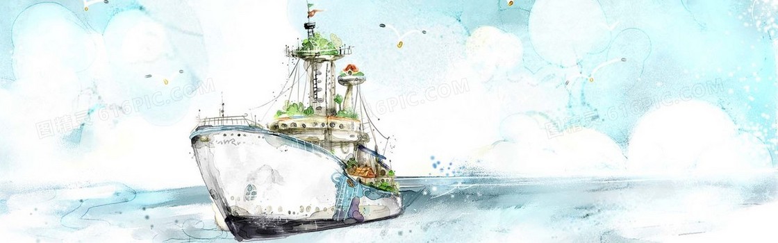 水彩风格游轮banner
