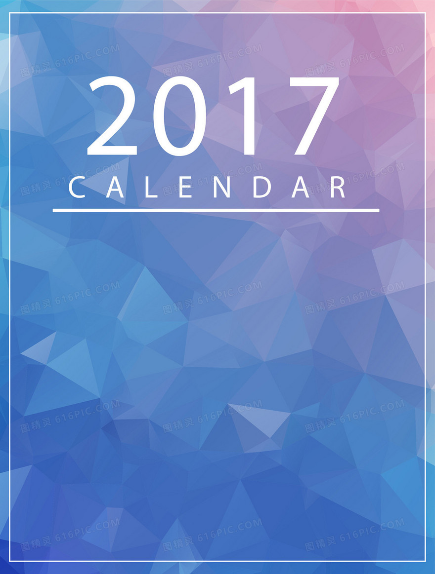 2017蓝色抽象几何日历背景素材