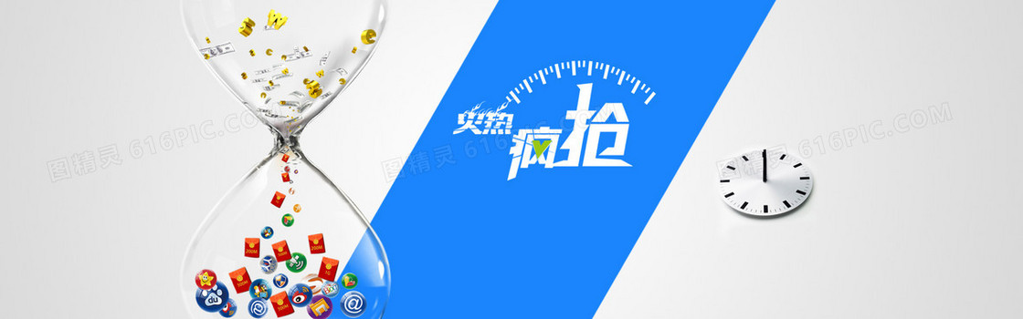 扁平化几何淘宝双十二背景