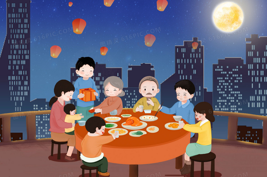中秋节城市夜景家人团圆饭插画