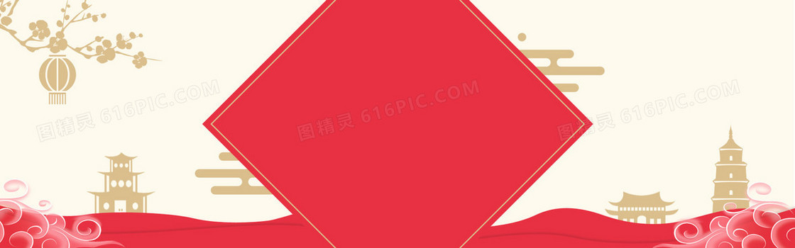新年扁平几何红色金色电商海报背景