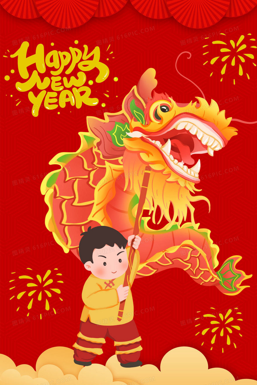 2024新年男孩耍龙灯舞龙插画