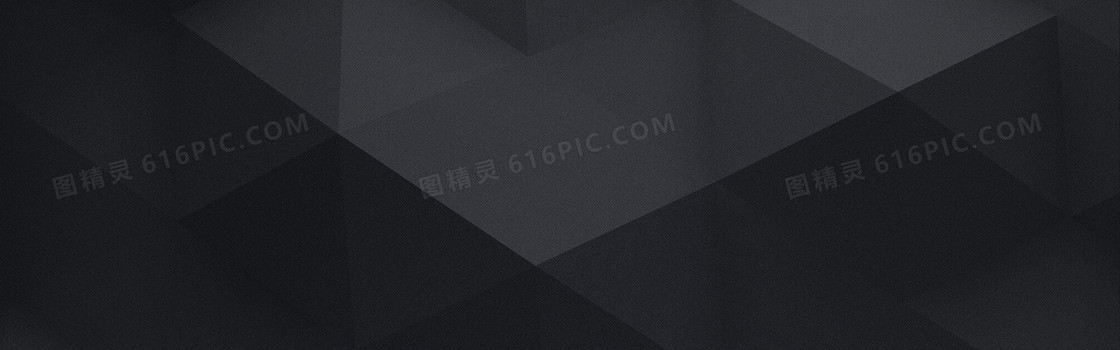 黑色纹理