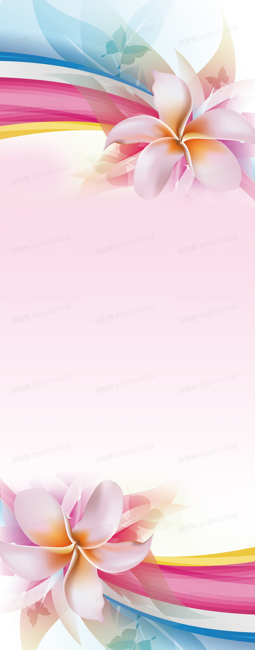 彩色梦幻背景图