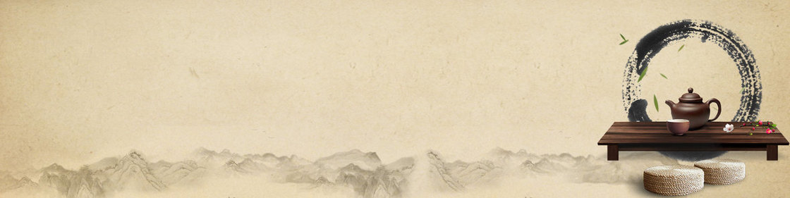 茶文化山水画背景banner