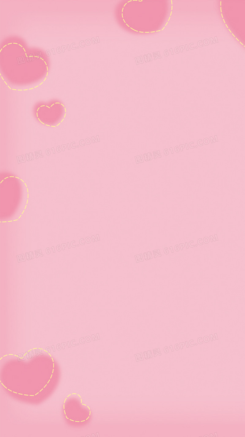 粉色唯美浪漫爱情h5图背景图片下载_1080x1920像素jpg