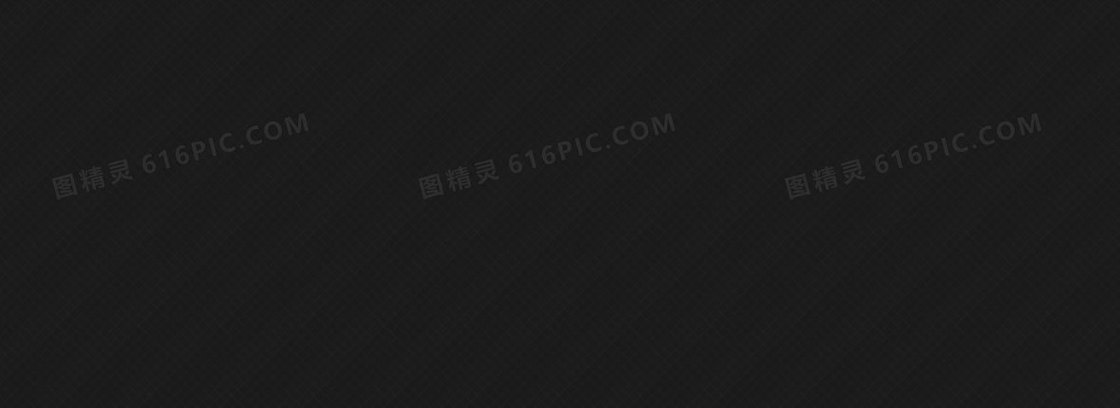 网站黑色方格质感纹理背景banner