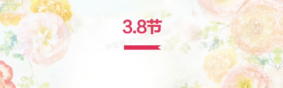 38妇女节背景图片下载_1920x600像素jpg格式_编号vjqfk8yr1_图精灵