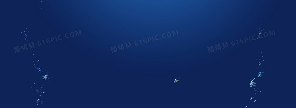 深海背景图片下载_1920x700像素jpg格式_编号vo8fr4yxz_图精灵