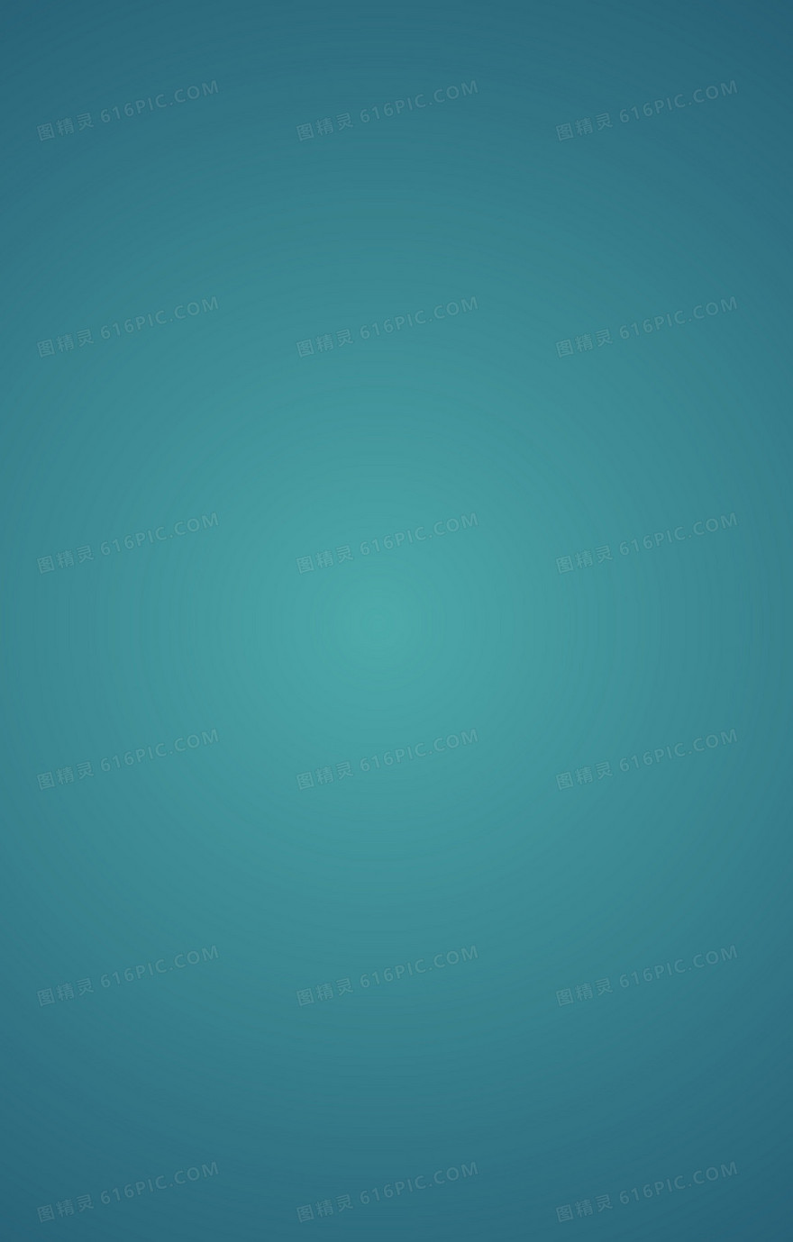 纯色企业文化背景海报