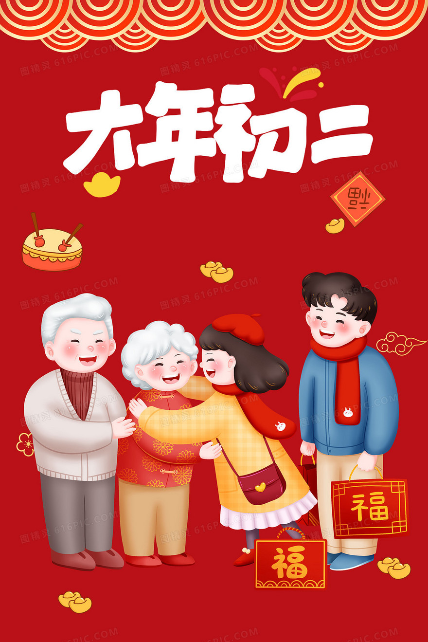 新年习俗大年初一拜年插画