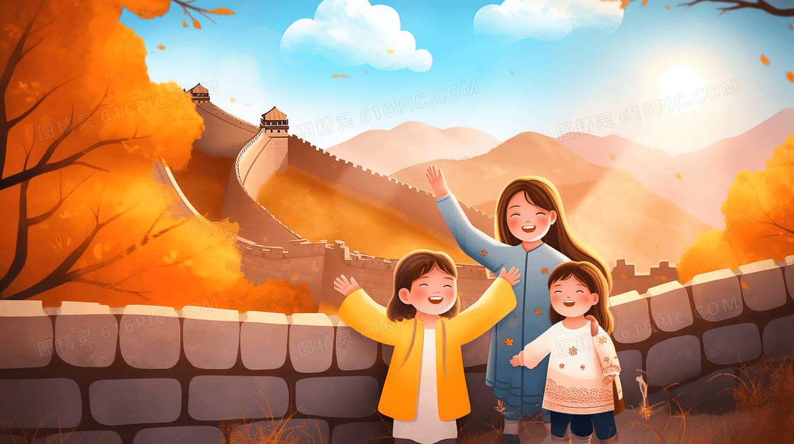 金色秋天一家人在万里长城旅行合影留念创意插画