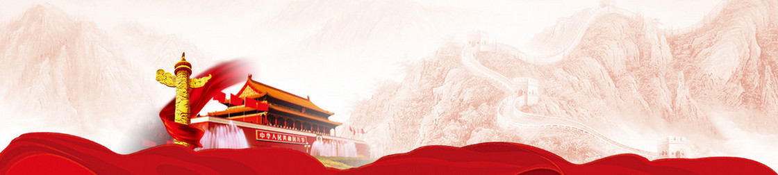 中国风复古红色背景