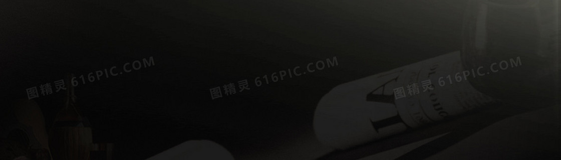 黑色质感背景