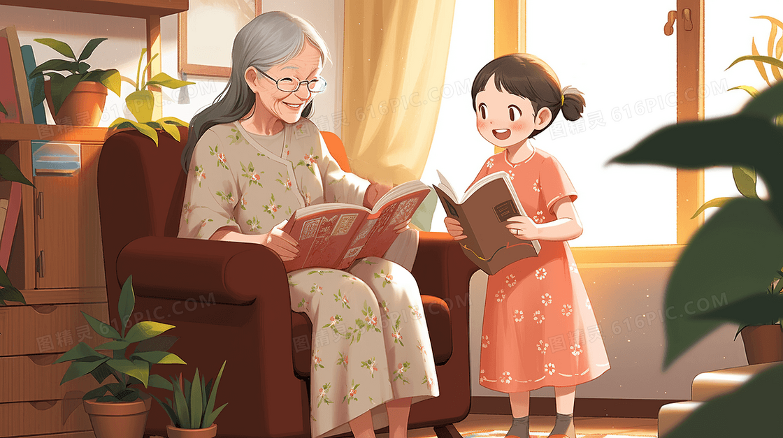 重阳节陪孙女阅读的老人插画