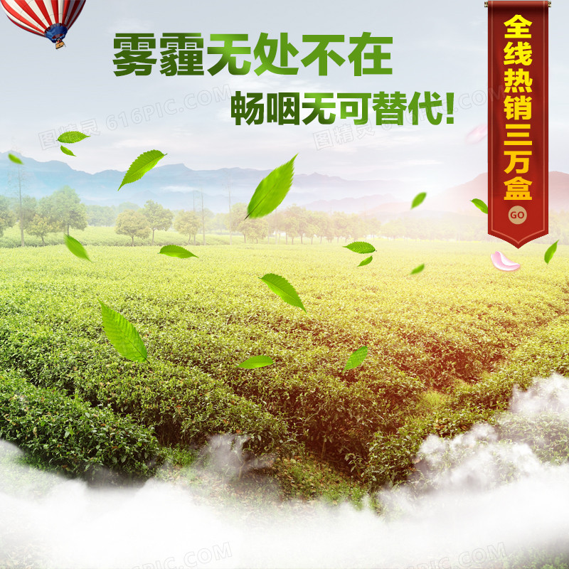 简约中国风