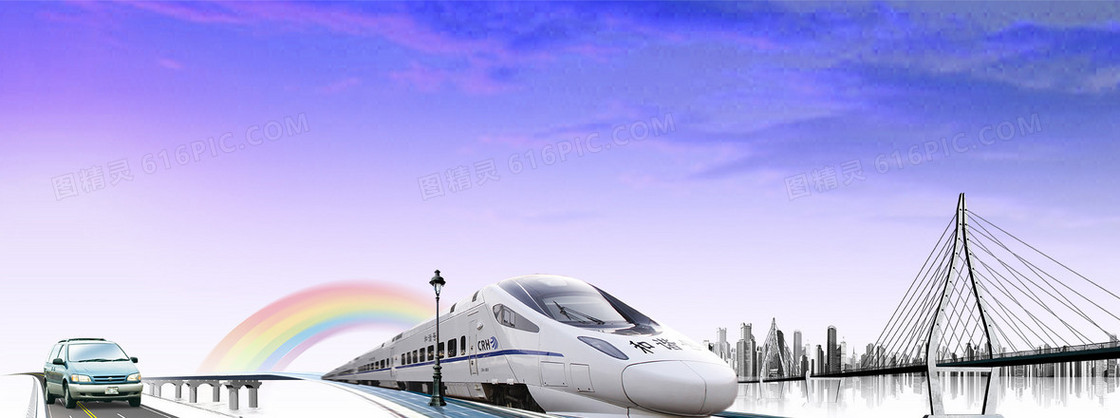 交通运输背景banner
