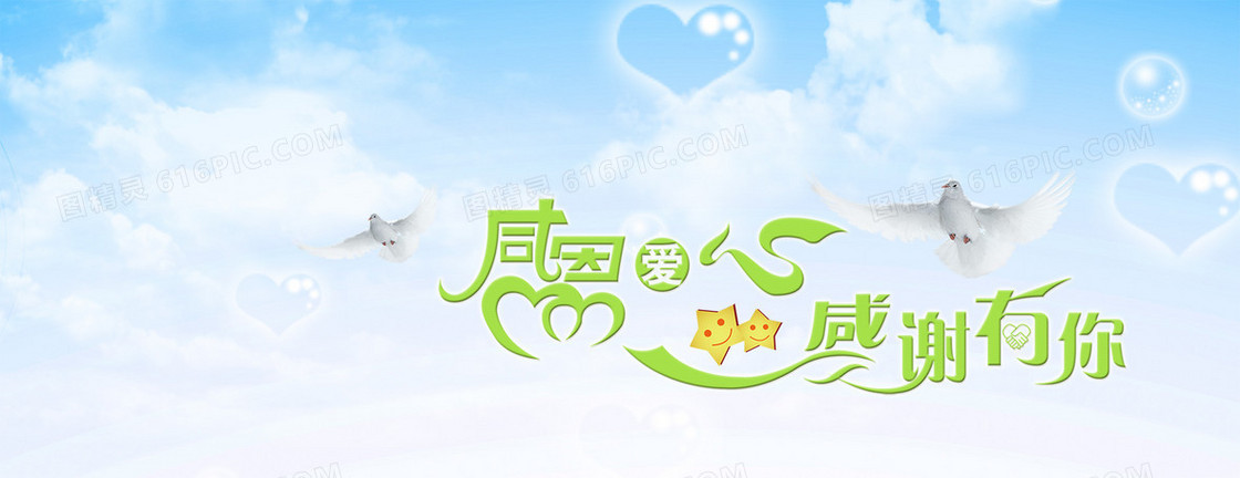 淡雅感恩节背景