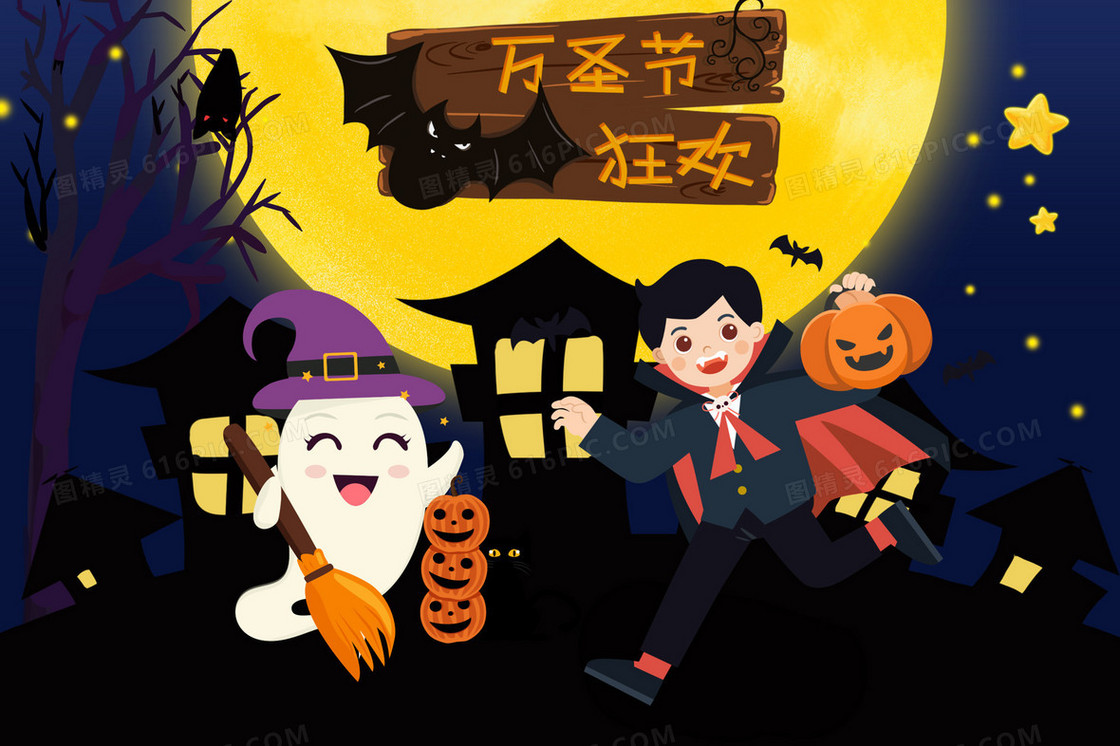 吸血鬼伯爵与鬼魂创意插画