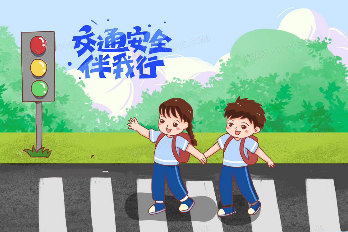 交通安全日文明出行插画