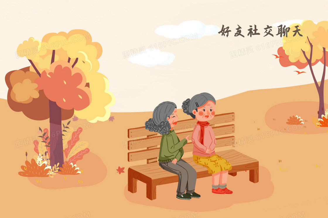 养老院老年生活系列之老年人室外聊天娱乐活动插画