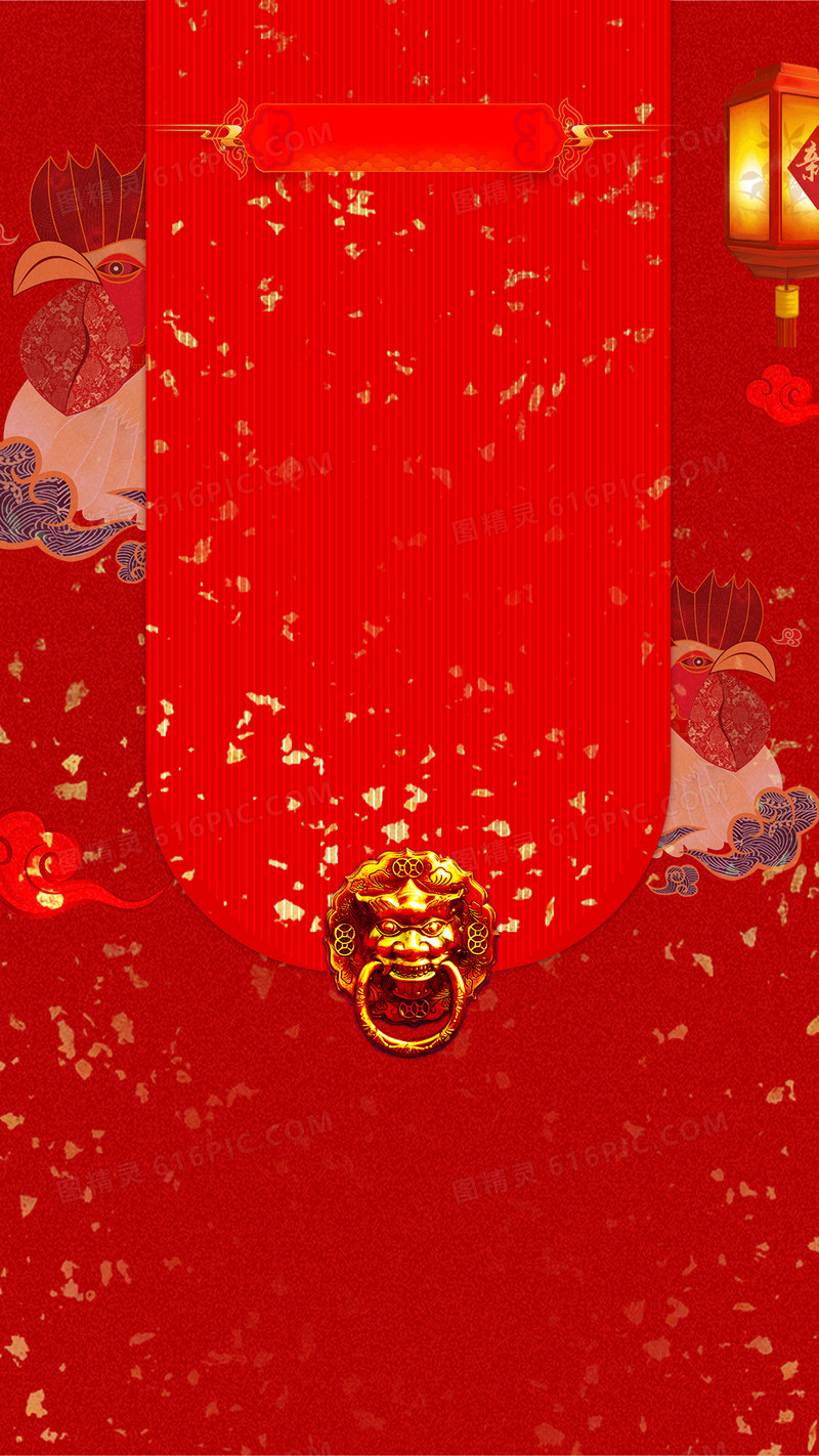 红色中国风手绘鸡年PSD分层H5背景素材