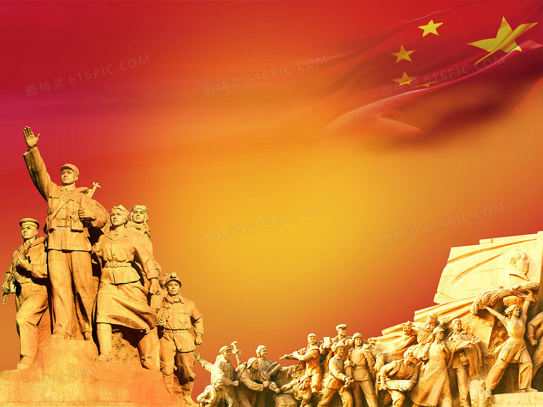 红黄色长征抗战胜利周年海报