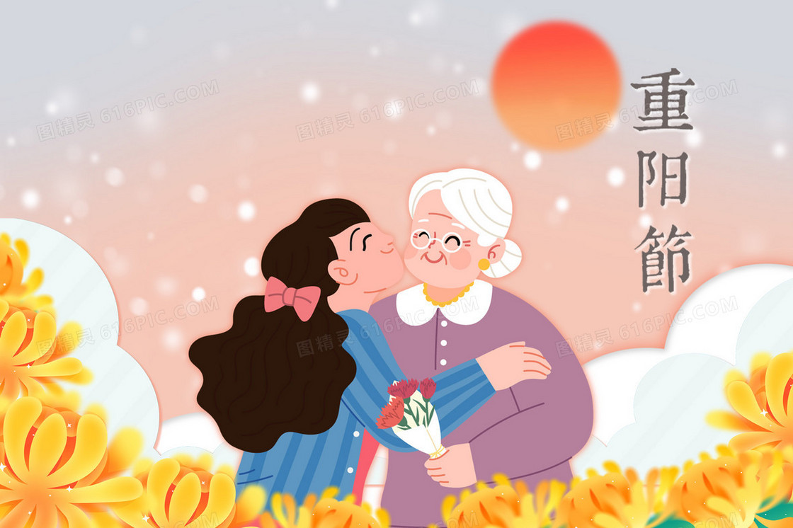 重阳节老奶奶孙女插画海报