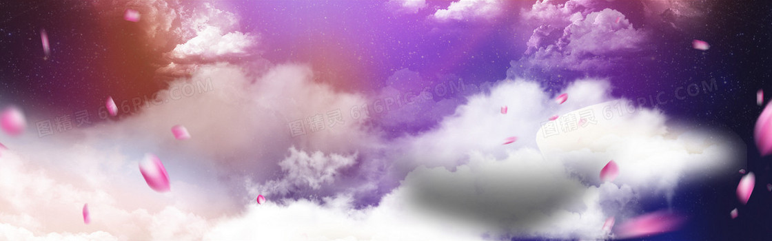 情人节浪漫梦幻banner