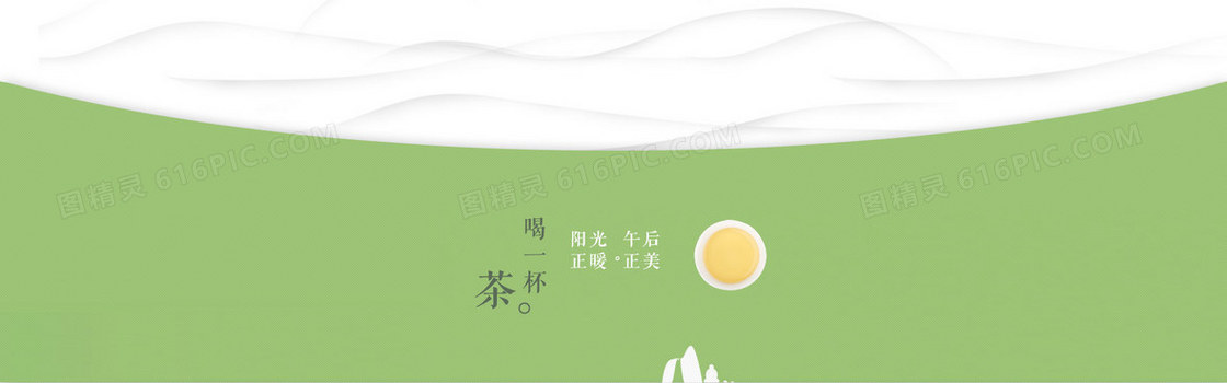 茶艺背景