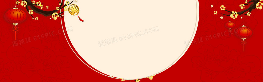 春节中国风红色电商海报背景