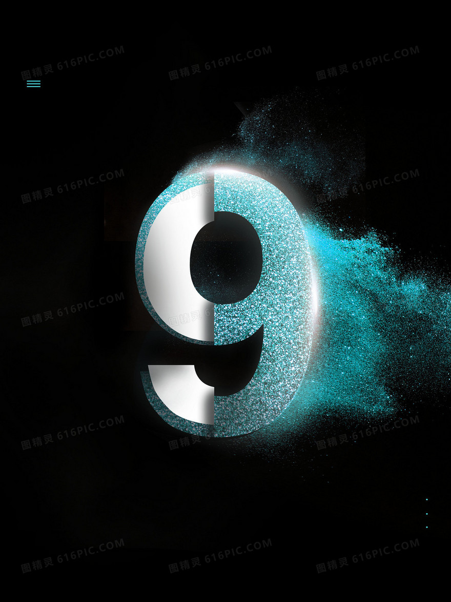 炫酷数字海报设计