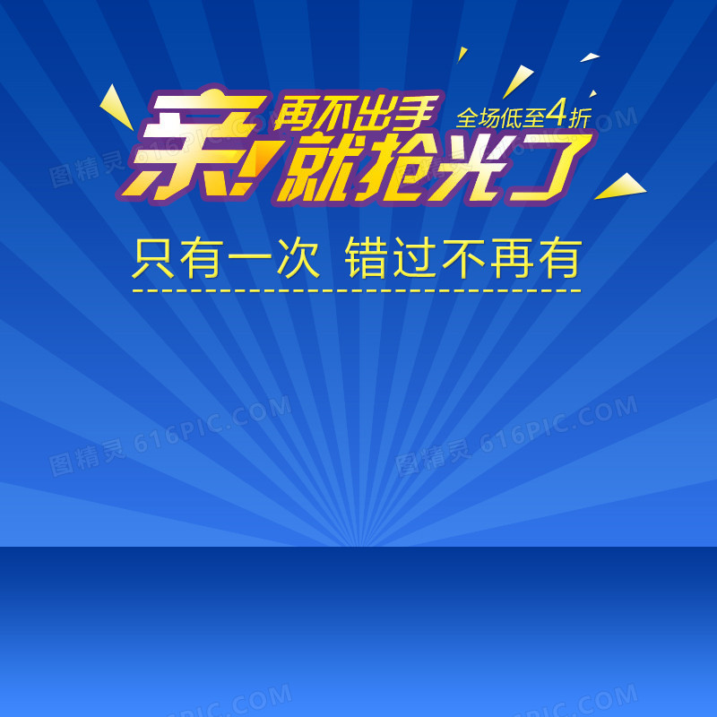 蓝色科技商务