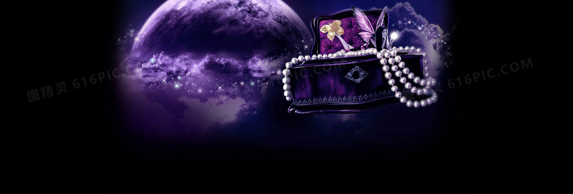 紫色梦幻珠宝盒背景banner