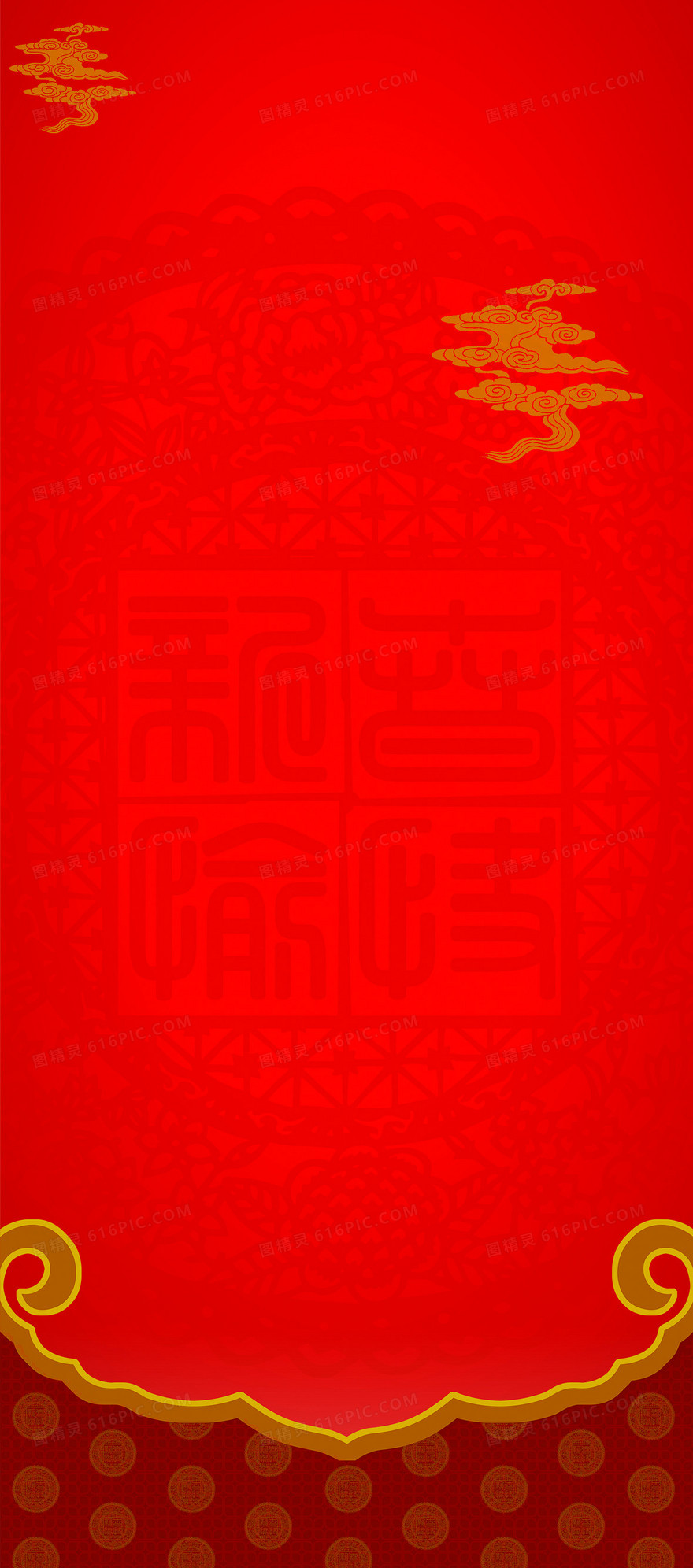 红色喜庆炫彩易拉宝X展架背景素材