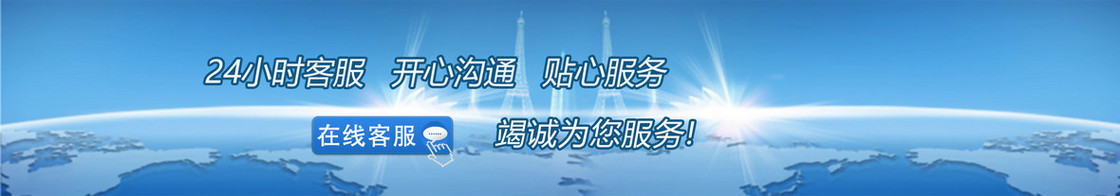 联系我们商务背景banner