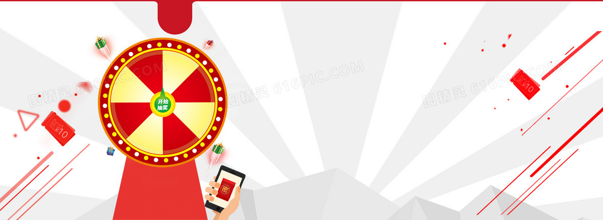 淘宝积分兑换活动几何紫色海报