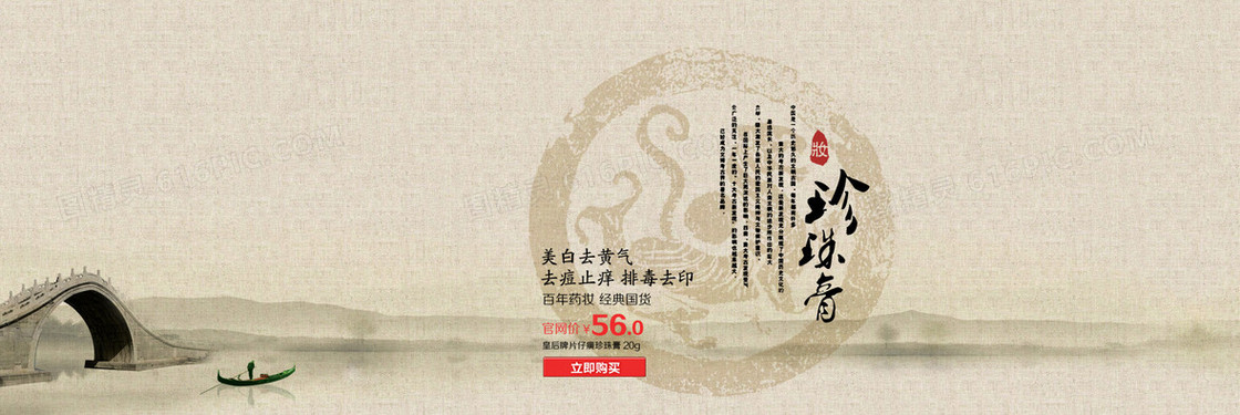 卡其色复古背景