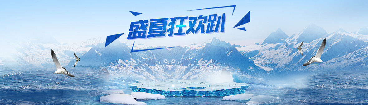 夏季背景背景图片下载_1920x600像素jpg格式_编号vn