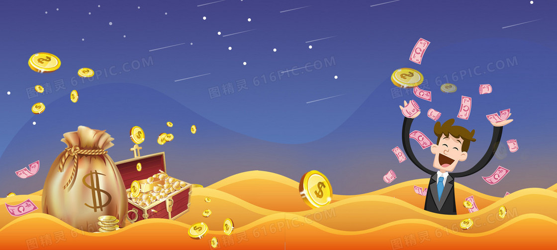 淘宝金融卡通蓝色banner