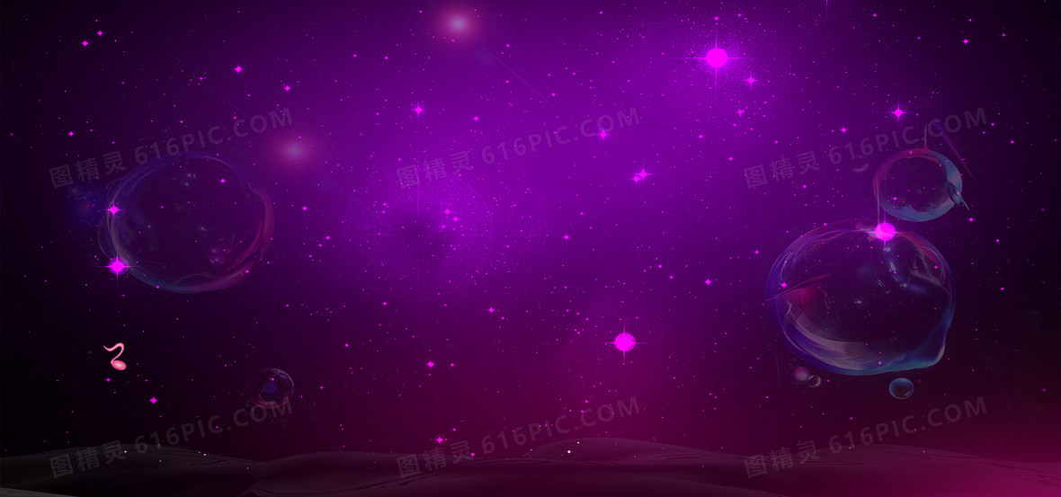 紫色背景星空