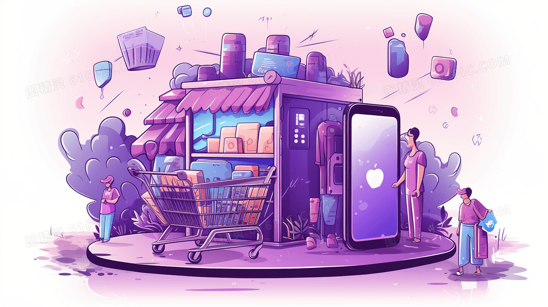 紫色双十一电商线上购物促销插画